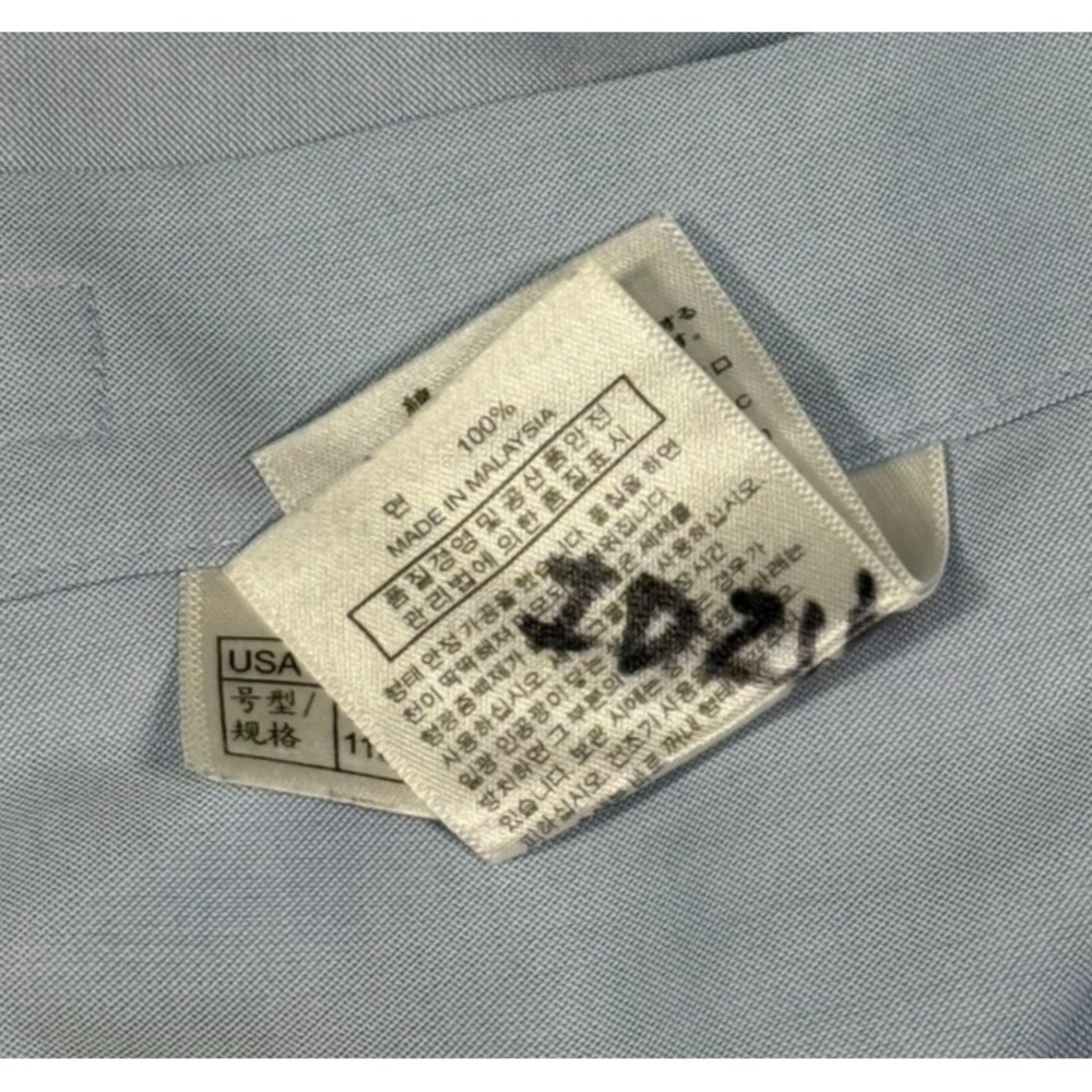 Brooks Brothers Mens 17.5 Slim Fit Long Sleeve Button Down 100% Cotton‎ Shirt - Picture 10 of 10